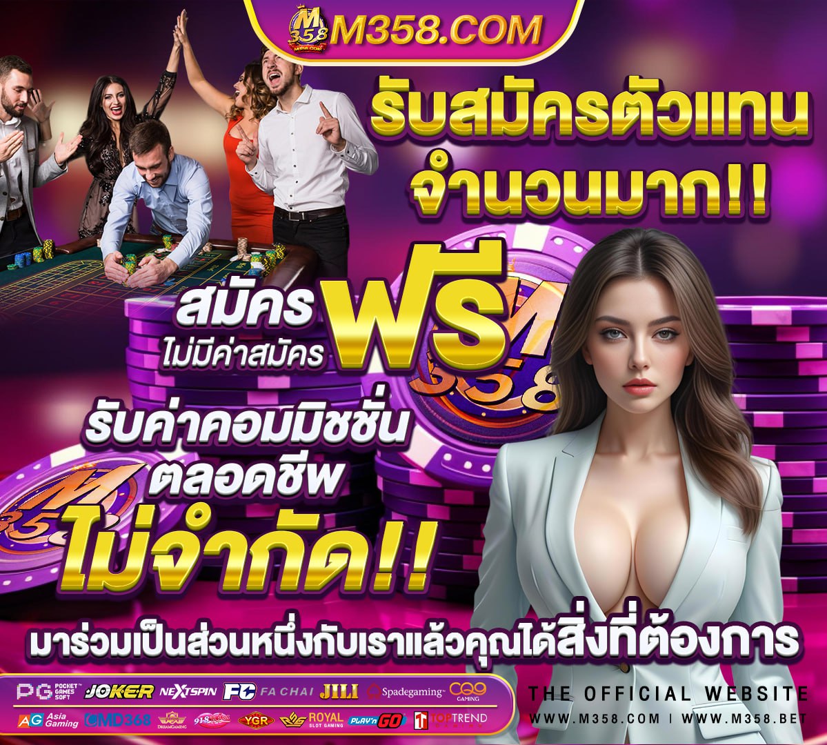 สนาม กีฬา ใน ร่ม จุฬา